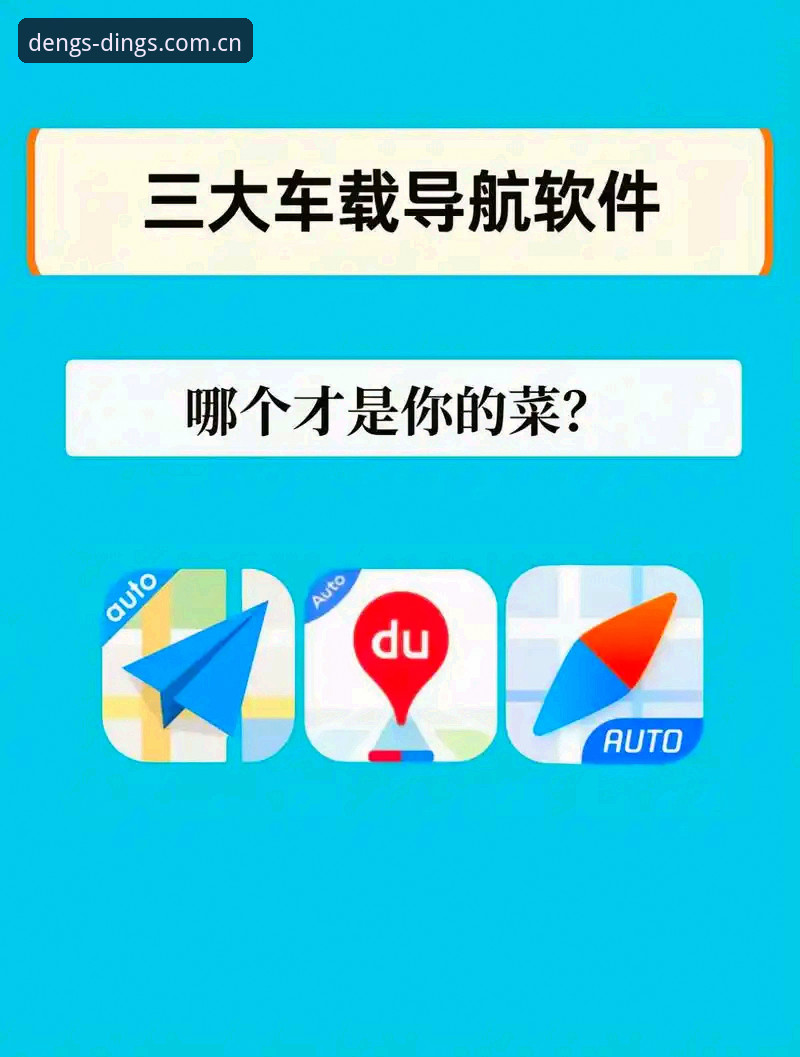 鼎盛入口导航vs传统搜索：哪个才是高效直达官网的捷径？